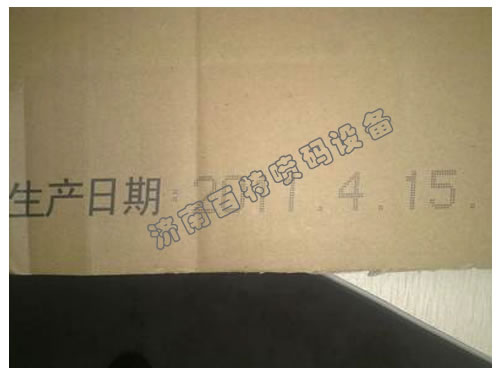 點陣實體混編